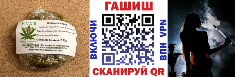 Cannafood марихуана  Купить  Велиж 