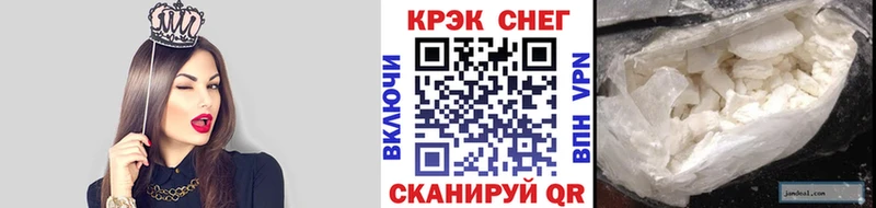 COCAIN Columbia  Купить где  Велиж 