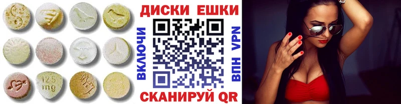 Ecstasy ешки  Купить закладки  Велиж 