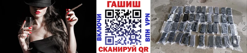 Купить  Велиж  Гашиш убойный 