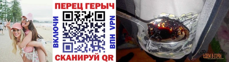 Купить закладки  Велиж  ГЕРОИН белый 
