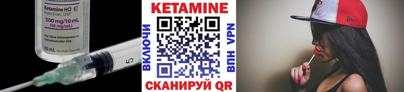 Купить закладки  Велиж  КЕТАМИН ketamine 