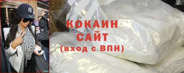 герыч Елизово