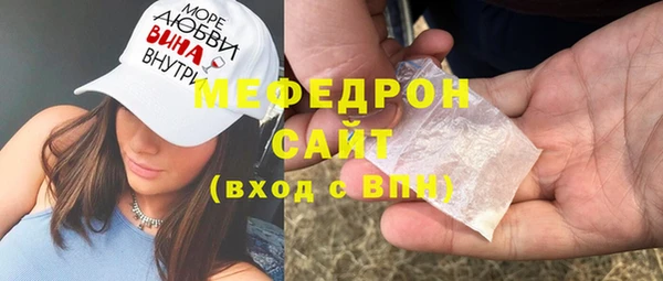 COCAINE Ельня