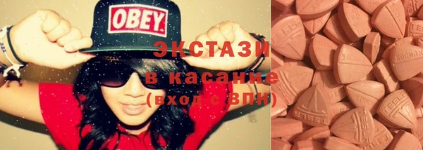 COCAINE Ельня