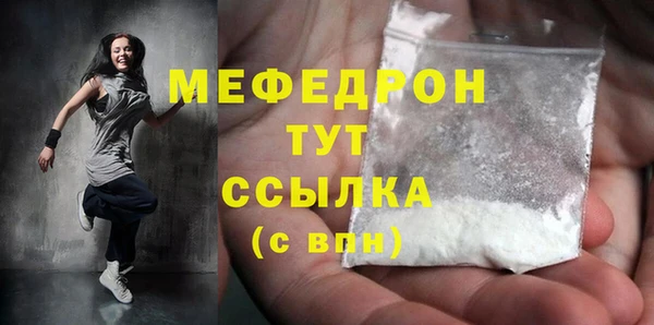 герыч Елизово