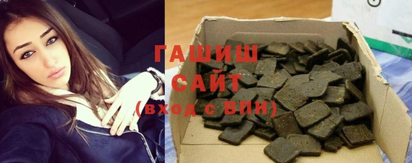 герыч Елизово
