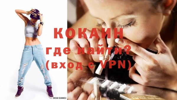 альфа пвп VHQ Елабуга