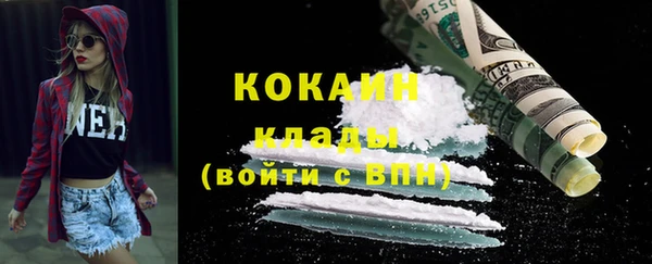 альфа пвп VHQ Елабуга