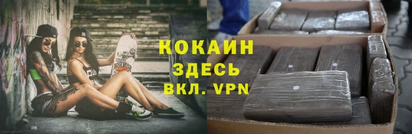 герыч Елизово