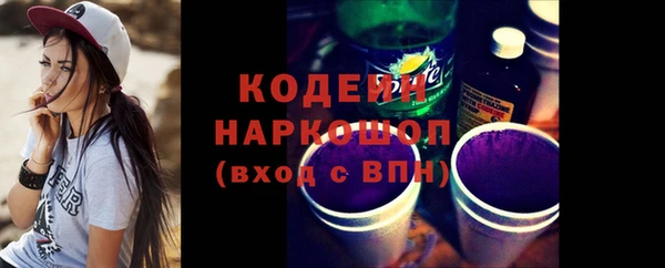 COCAINE Ельня