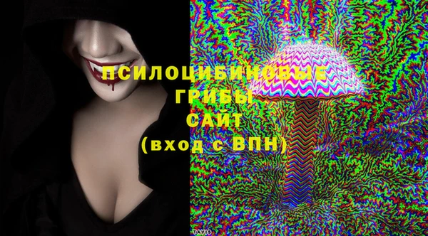 альфа пвп VHQ Елабуга