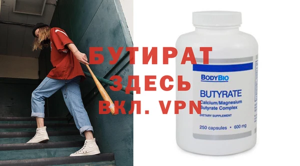 альфа пвп VHQ Елабуга