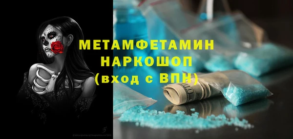 COCAINE Ельня