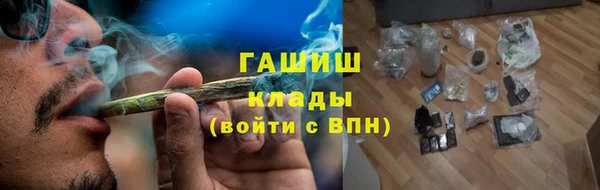 альфа пвп VHQ Елабуга