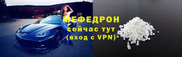 герыч Елизово