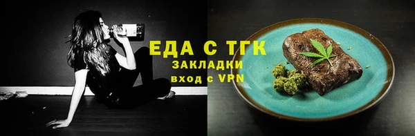 COCAINE Ельня