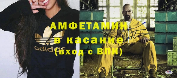 COCAINE Ельня