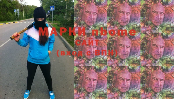 герыч Елизово