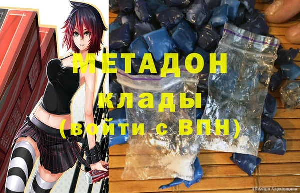 герыч Елизово