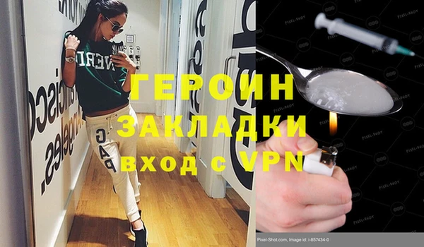 альфа пвп VHQ Елабуга