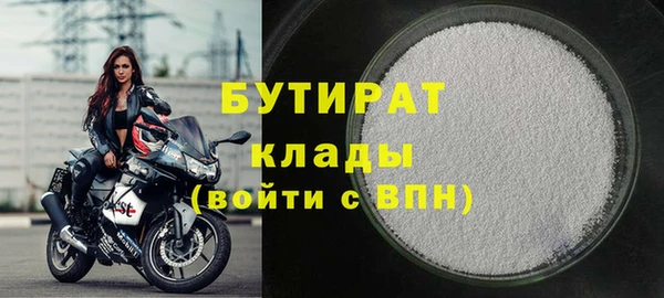 альфа пвп VHQ Елабуга
