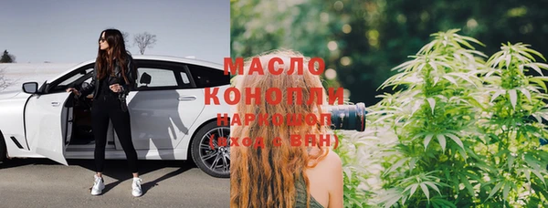 COCAINE Ельня
