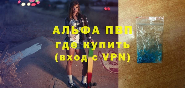 COCAINE Ельня