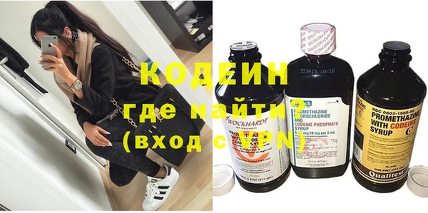 COCAINE Ельня