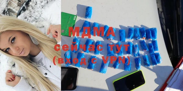 COCAINE Ельня