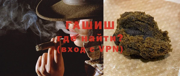 альфа пвп VHQ Елабуга