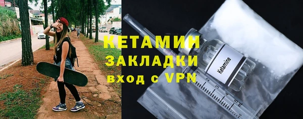 альфа пвп VHQ Елабуга