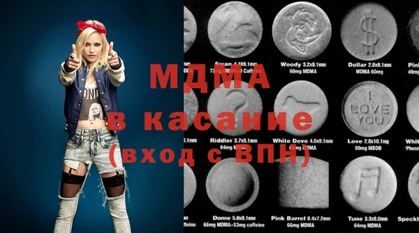 герыч Елизово