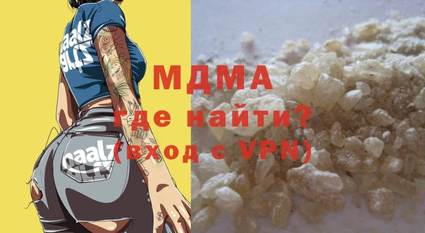 герыч Елизово