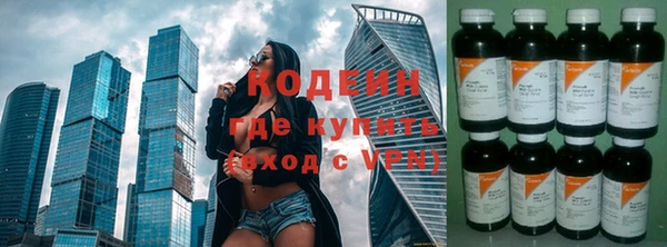альфа пвп VHQ Елабуга