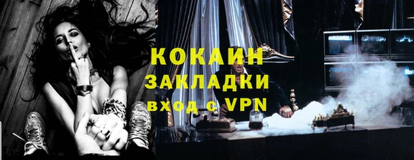 COCAINE Ельня