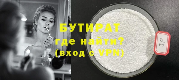 герыч Елизово