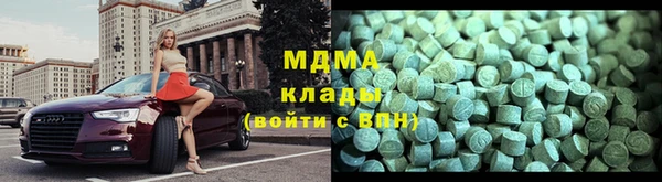 альфа пвп VHQ Елабуга