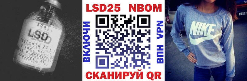 LSD-25 экстази кислота  Купить где  Велиж 