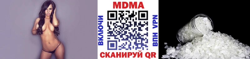 Купить  Велиж  МДМА Molly 