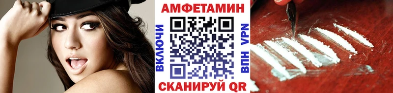 Купить  Велиж  Метамфетамин мет 