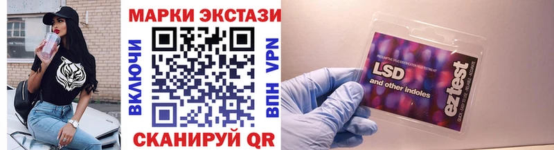 Купить закладки  Велиж  Марки N-bome 1,8мг 