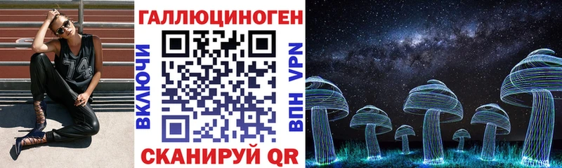 Псилоцибиновые грибы MAGIC MUSHROOMS  Купить где  Велиж 